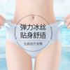 Ropa Interior Sin Costuras de Seda de Hielo para Mujer, Entrepierna Antibacteriana de Seda de Mora, Nuevo Estilo Delgado de Verano 2025 Braguitas para Niñas de Cintura Media