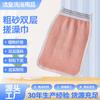 Toalla de Baño de Arena Gruesa Jiehuang, Guantes Especiales para Frotar Barro de Baño para Centro de Baño y Sauna, Toalla de Baño de Barro Indolora