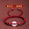 Pulsera de Hebilla de Ágata Natural Jade Hetian Rojo Benmingnian Cuerda de Mano Tejida a Mano Cuerda de Mano para Niño y Niña Pareja