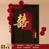 Pegatinas de personajes "Feliz" para bodas, un juego completo de artículos de decoración para la habitación de bodas para la puerta del dormitorio de la novia y la puerta del dormitorio del novio