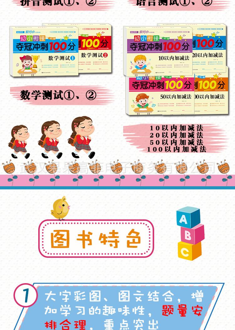 淘宝详情_03.jpg