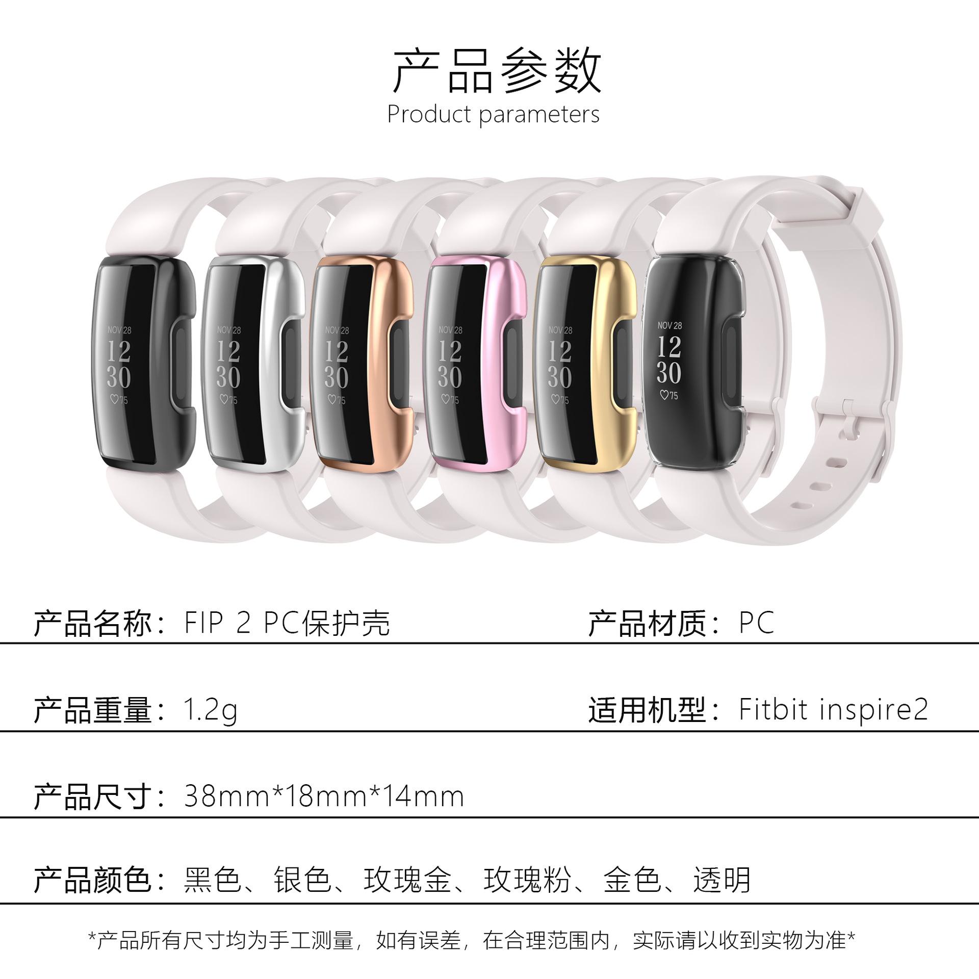 产品参数