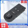 56.3769 Es Adecuado para Control de Estacionamiento de Coche Uaz Patriot Unidad de Control de Modo de Transmisión Eléctrica Rc