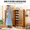 Zapatero multicapa para uso doméstico, elegante y práctico para espacios interiores y de entrada, un diseño nuevo y popular para 2026, un zapatero de bambú simple y moderno
