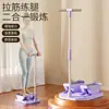 Tabla de Estiramiento Oscilante Dispositivo de Belleza para Piernas Equipo Deportivo de Fitness Estiramiento Muscular Masaje Pedal Inclinado Venta al por Mayor Herramienta de Ejercicio Ajustable