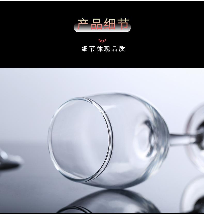 红酒杯4_11.jpg