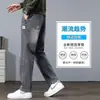 Jeans Vintage Nuevos para Hombre 2026, Corte Holgado, Marca de Moda, Cintura Elástica, Pantalones Casuales de Pierna Recta para Otoño