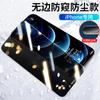 Película de Vidro Temperado Adequada para iPhone 14/15/16 Pro, Película de Celular Apple 18 Promax Anti-Espionagem e Anti-Impressão Digital de Tela Cheia