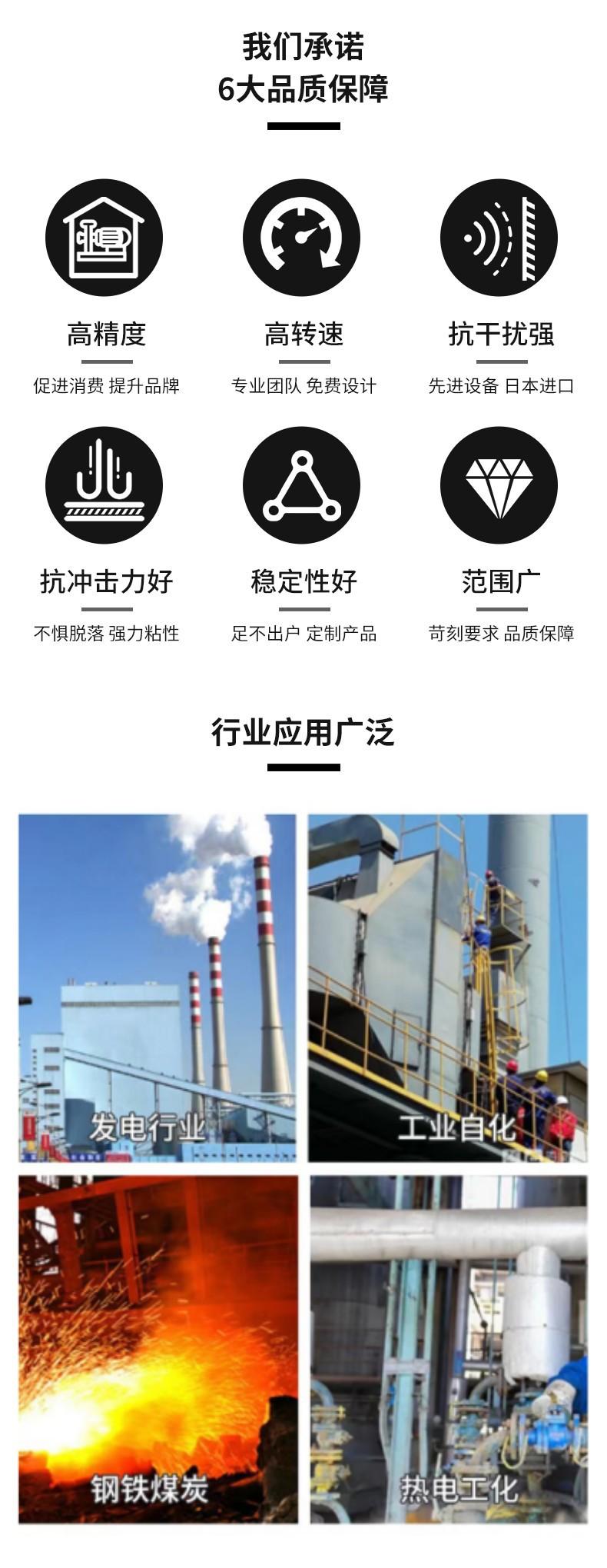 液体电磁流量计