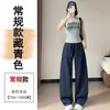 Ropa de Mujer 2026 Primavera y Verano Nuevos Pantalones Deportivos de Cintura Alta de Pierna Ancha Pantalones Deportivos Banana Pantalones Rectos de Lana de Cordero para Mujer