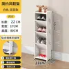 Sapateira Simples para Uso Doméstico, Armário de Sapatos de Múltiplas Camadas para Sala de Estar, Sapateira Econômica Minimalista Europeia Esculpida à Prova de Poeira para Dormitório