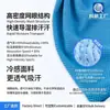 Muñequera Refrescante que Absorbe el Sudor, Absorbente de Sudor, Secado Rápido, para Correr, Fitness, Deportes, Ciclismo, Máscara de Protección Solar, Equipo de Pesca