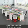 Escritorio para personal, tarjetero para 4 personas, mampara divisoria, escritorio eléctrico para 6 personas para oficina de ventas, combinación de mesa y silla para computadora