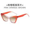 Nuevas gafas de sol de ojo de gato, gafas de sol de color rojo caramelo personalizadas europeas y americanas para Internet, gafas de sol ins combinables transfronterizas para mujer, venta al por mayor
