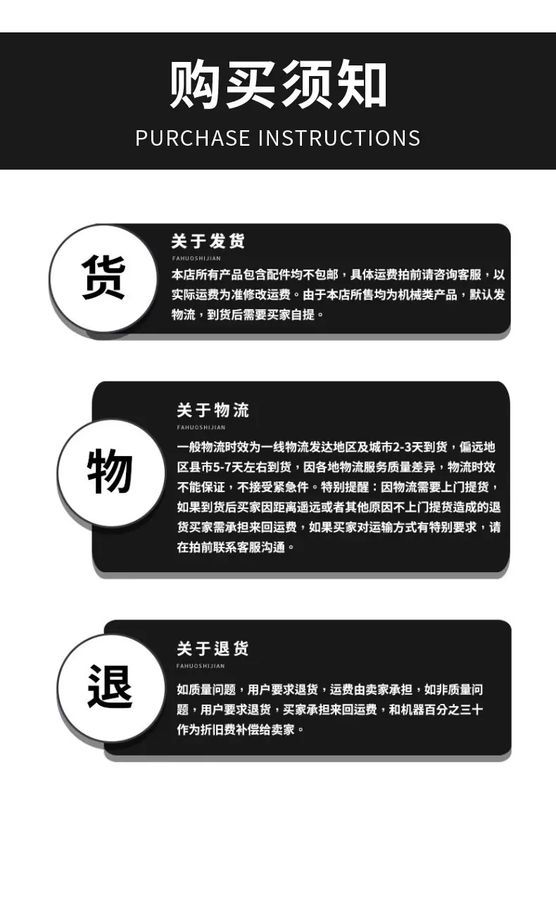 详情图16