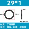 Em Estoque O-ring de NBR Diâmetro do Fio 1/1.1/1.2/1.3/1.4/1.5 Resistente a Óleo Resistente ao Desgaste O-ring de Vedação Resistente a Altas Temperaturas