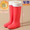 2026 Moda Transfronteriza Botas de Lluvia de Caña Alta para Mujer Botas de Lluvia Antideslizantes Zapatos de Goma Impermeables Botas de Lluvia Versátiles Casuales Botas de Agua Zapatos Impermeables