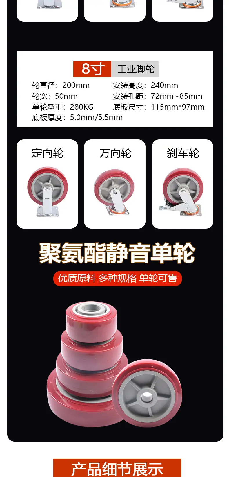 红超详情_05.jpg