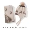 Cachecol de Lã Cashmere 2026 Outono/Inverno Infantil com Pompom, Blocos de Cor, Jacquard, Proteção para Orelhas, Corta-Vento, Quente, Tricô, Touca Cachecol Conjunto