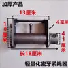 Tensor de Cuerda Engrosado para Coches y Camiones, Tensor de Alambre de Hierro Soldado, Dispositivo de Tensado de Cuerda, Herramienta de Amarre de Cabrestante