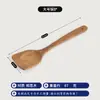 Utensílios de Cozinha de Madeira Colher de Arroz Colher de Madeira Panela Antiaderente Pá de Madeira de Acácia Pá de Madeira Doméstica com Cabo Longo Teca