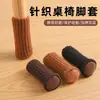 [Exclusivo para Principiantes, 4 Piezas por 0.01 Yuan] Funda Resistente al Desgaste para Cojín de Silla, Funda Protectora para Patas de Silla, Pata de Mesa, Pie de Mesa, Cubierta para Banco