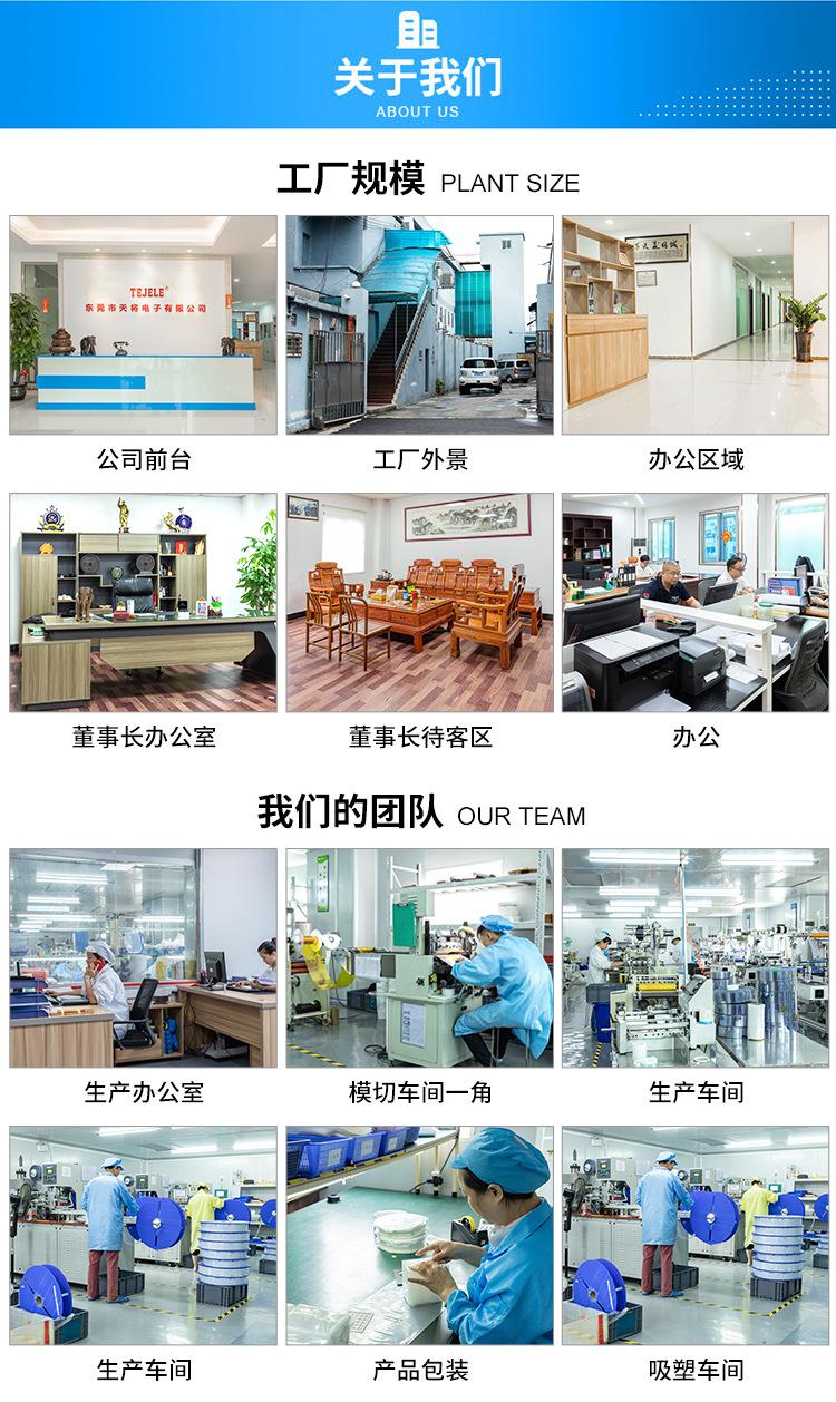 详情页_12.jpg