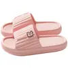 Pantuflas de Eva con Sensación de Pisar Caca para Mujer, Diseño de Oso de Dibujos Animados de Suela Gruesa de Verano, Pantuflas Antideslizantes para Interiores, Baño del Hogar para Hombre