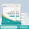 Toallas de Baño Desechables Transfronterizas, Empacadas Individualmente, Engrosadas, Absorbentes y Libres de Pelusa para Viajes de Negocios, Exportación Hotelera