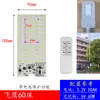 Lámpara de alumbrado público de alto nivel 505 placa de fuente de luz V reparación 4LED chip de modificación de fuente de luz cuenta de luz brillante placa de luz brillante luz de calle solar bambú ratán