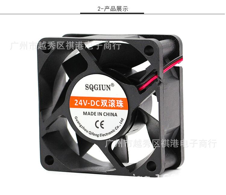 6025-24V-B-2P详情_02.jpg