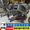 Damper manual de conducto personalizado válvula de retención galvanizada válvula de acero inoxidable chapa metálica de escape de chimenea control de volumen eléctrico redondo