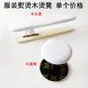 Banco Largo de Madera Maciza para Planchar Taburete Redondo Herramientas para Planchar Ropa Hecho a Mano Uso en el Hogar Bolsa para Planchar Mantou Funda para Brazo Tabla de Planchar Pequeña Cuadrada