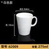 Louça de Melamina Copo de Plástico Branco Restaurante Comercial Hotel Copo de Água Especial Jardim de Infância Copo Imitação Porcelana Xícara de Chá Resistente a Quedas