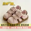 Tênis Únicos de Pão Fofinho Estilo Treino Alemão Tênis Brancos para Mulheres, Fofos e Peculiares, Novos Primavera 2026 Tênis Rosa com Velcro
