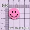 Novo adesivo tridimensional de PVC com carinha sorridente para decoração de caixas organizadoras, copos de água e outros acessórios DIY. Grampo de cabelo infantil em resina.