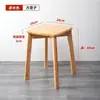 Taburete de madera maciza para uso doméstico, adecuado para adultos y estudiantes, se puede usar como taburete para cambiarse los zapatos para niños, silla pequeña duradera
