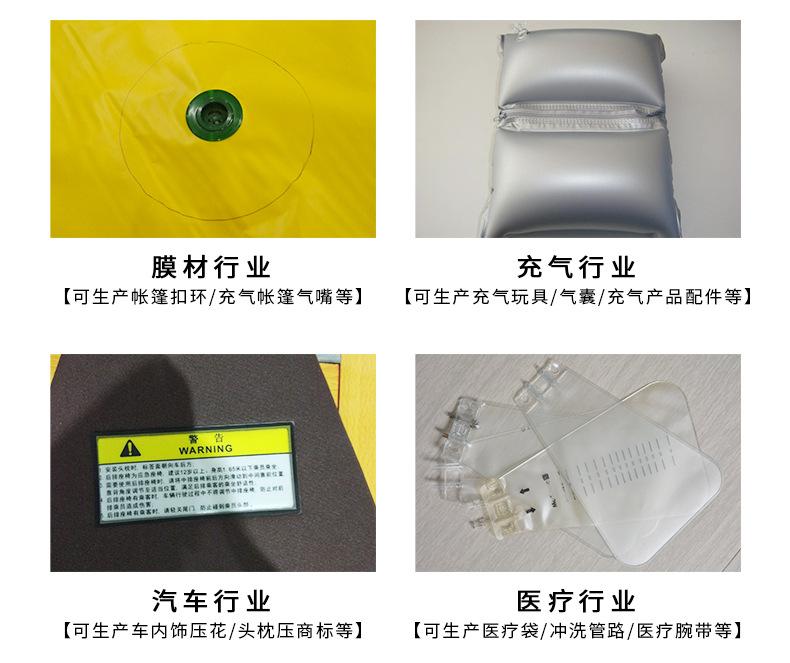 骏精赛高周波热合机打样样品.jpg