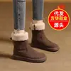 Nuevas Botas de Nieve Clásicas de Suela Gruesa para Mujer Otoño e Invierno 2025, Botines de Invierno con Terciopelo y Piel, Botas de Algodón Cálidas y Antideslizantes
