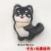 Muñecos de Peluche de Dibujos Animados con Empaque de Tarjeta, Bolsas Transparentes, Muñecos de Alto Valor para Lanzamientos de Boda, Varios Estilos Disponibles para Venta al por Mayor