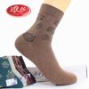 Calcetines de Algodón Puro Tipo "Mom" para Mujer Langsha, Calcetines de Algodón de Media Caña Absorbentes del Sudor y Resistentes al Olor, Calcetines Transpirables para Mujeres de Edad Media y Mayores, Transpirables y Absorbentes del Sudor