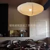 Lámpara Colgante de Lino Isamu Noguchi Estilo Japonés Wabi-Sabi Restaurante Sala de Estar Casa de Huéspedes LOFT Piso Pantalla Redonda Luz Cálida y Fría Conmutación