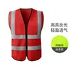 Chaleco de seguridad reflectante multibolsillos chaleco reflectante sitio de construcción construcción ropa reflectante impresión trabajadores de saneamiento tráfico