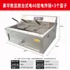 Freidora comercial multifunción de gran capacidad máquina para churros fritos temperatura constante automática pollo frito freidora eléctrica cadena frita olla especial para churros fritos