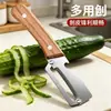 Pelador de Cocina para Uso Doméstico, Pelador de Frutas Multifuncional de Acero Inoxidable, Abrebotellas 2 en 1, Pelador de Caña de Azúcar y Lechuga