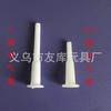 Juego de Tapones, Tapón de Aire, Juego de Extractor de Aire, Cuerda para Saltar, Pelota de Yoga, Pelota de Masaje, Venta al por Mayor del Fabricante
