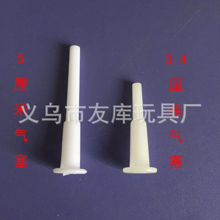 5气塞+3