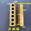 Accesorios para Máquina Selladora Automática Continua FR-900 Bloque Calentador Orificio de Ventilación de Calentamiento y Enfriamiento Varilla Calentadora Tubo Calentador