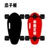 Patineta de arce de cuatro ruedas, varios tamaños, opcional, para niños, adolescentes y adultos, entrega de una pieza, configuración opcional.