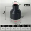 Accesorios para Tubería de Suministro de Agua para Acuario de PVC Tianyan, Conectores Reductores Engrosados, Conectores Grandes y Pequeños, Blanco y Gris Oscuro